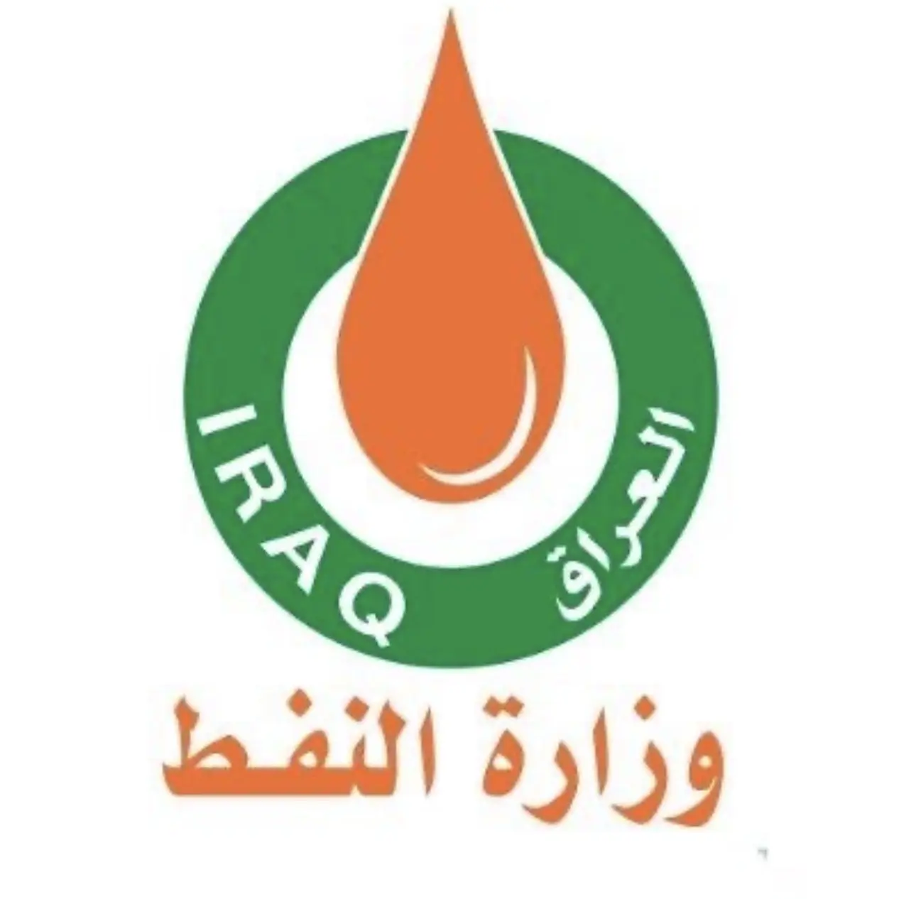 Iraq Ministry of Oil